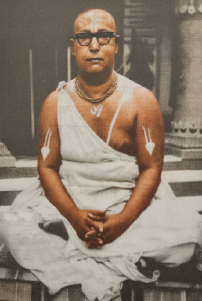 भक्ति श्रीरूप सिद्धान्ति गोस्वामी महाराज